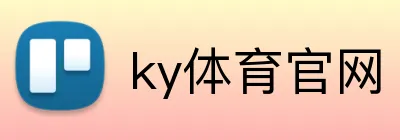 ky体育官网 logo